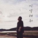 카페기억해줘 이미지
