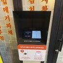 을지로 술집 추천 노포 분위기 가득 주마등 후기