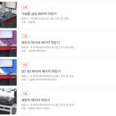 주식회사 제이티와이시스템