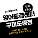 파리바게뜨도량점
