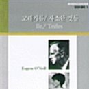 2025.01.20 고래기름(유진오닐) 이미지