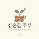 🧬 BIO 2026 샌디에이고 총정리｜AI 신약개발·CDMO·바이오 관련주 체크