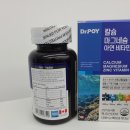 닥터포이(주)