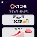 ONE유통