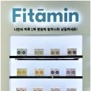 참약사 진접우리약국 이미지