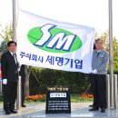 세명기업 이미지