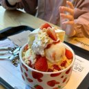 설빙검단