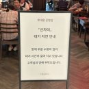 서울 중국요리 맛집 신차이 롯데몰은평점 내돈내산 이용 후기