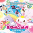 캐릭터 캠핑램프 이미지