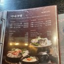 옥소반 이미지