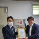 (주)티에스엘