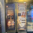 호프집 - 강릉시 월대산로 57 | 감성호프 왕십리호프집 가성비 안주 후기
