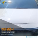 동남자동차공업사 | 천안 공업사 깔끔해진 아반데 차량 후기