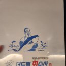 더드림 회 수산 이미지