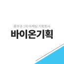 시도기획 이미지