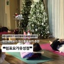 새벽요가(화,목) | 대전새벽요가 꾸준히 다니기 좋은 곳, 쉼표요가유성점 솔직 후기