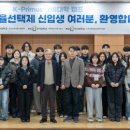 AI도구활용기초과정 A 이미지