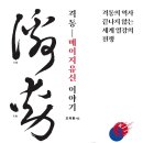 유신 이미지