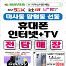 리마스터모바일 네이버블로그
