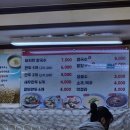 [내돈내산] 수원 성균관대 맛집 백령도 바지락칼국수 다녀온 후기