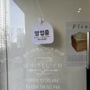 화이트리에 다산점 이미지