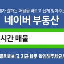 신수공인중개사사무소 이미지