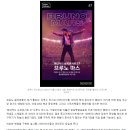 "여의도엔 BTS·잠실은 브루노마스"…이번 주말 서울 '들썩' 이미지