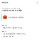 소담소담 | 구디 술집 로바다야끼소담 방문 후기 | 가성비 이자카야