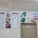 복담은 찌개 이미지