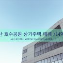 지명인베스트 부동산중개법인 이미지