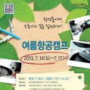 아시아나항공(주)교육훈련원