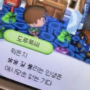 지에스(GS)25 괴정장평로점 | [ 궁금하지 않은 근황 241209 ]