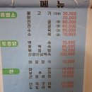 구렁농장 이미지