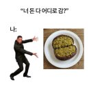 플래닛바이
