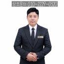 성남시의료원장례식장 장례준비 지침서(feat.후불제상조)