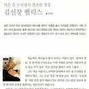 상명사