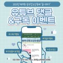 원주시청소년수련관 이미지