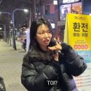 서울남치과 이미지