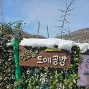 인천부평도자기공방 연초롱도예공방 접시만들기