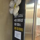 한스짐 | 경산 스피닝 추천 한스짐 후기