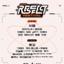 리스펙 이미지