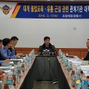 경주수산유통 이미지