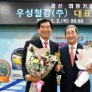 우성(주) 이미지