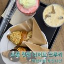 요즘 핫한 크루키가 있는 화정카페 [투민나인]