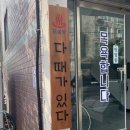 장마끝 폭염이다.