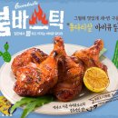 비에이치씨청라 이미지