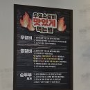 반월동032 | 영삼이네우정소갈비 화성반월점 신영통 맛집