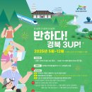 반하다 이미지