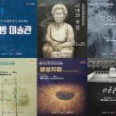 별밤미술관 in 운남 이미지