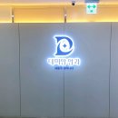 데미안안과